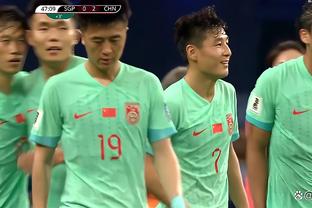 马德兴：客胜泰国国足获10个FIFA技术积分，若胜韩国将得18分